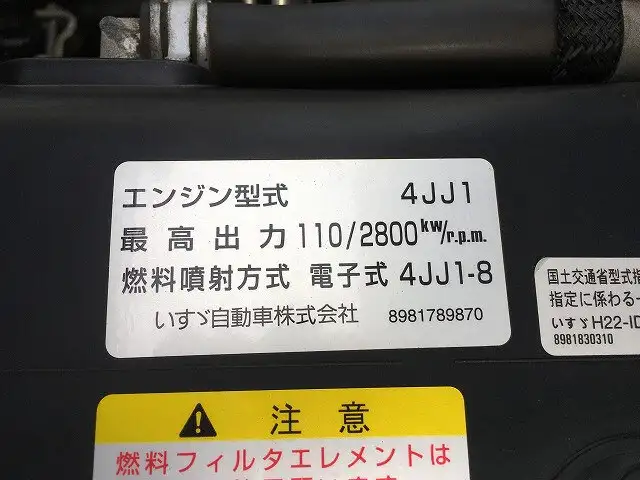 いすゞ エルフ 小型 平ボディ 幌 SKG-NJR85Aの中古トラック画像18