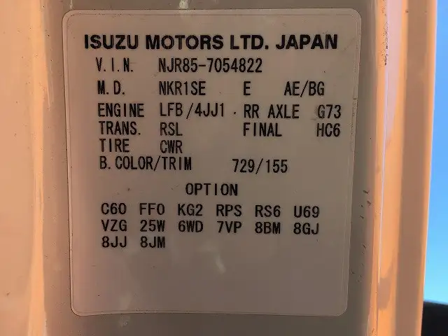 いすゞ エルフ 小型 平ボディ TRG-NJR85A H28の中古トラック画像6