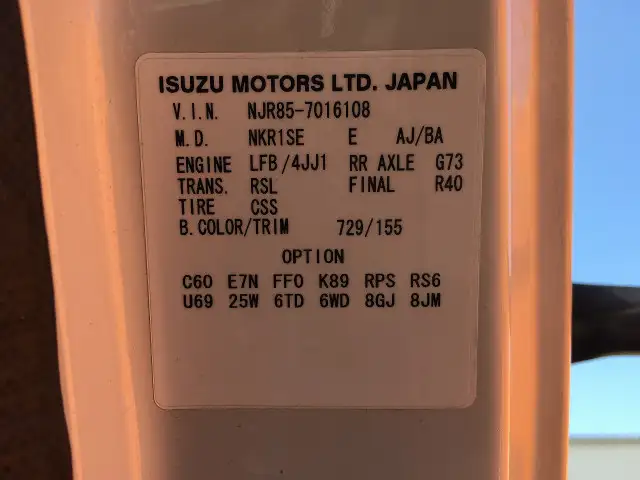 いすゞ エルフ 小型 平ボディ パワーゲート BKG-NJR85Aの中古トラック画像11