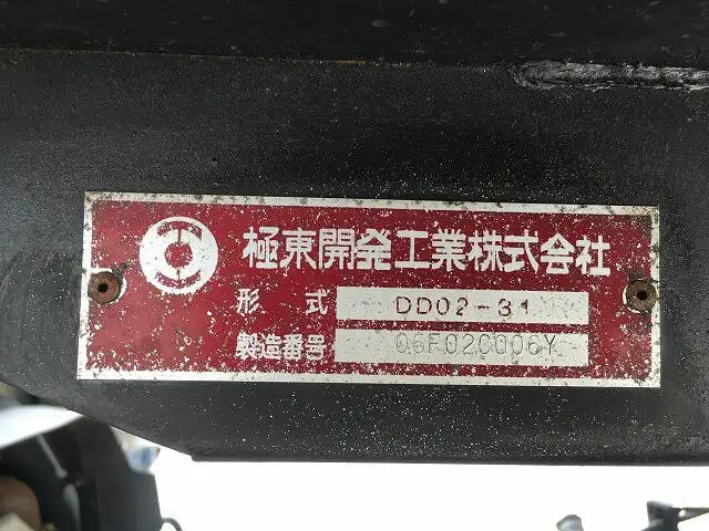 トヨタ トヨエース 小型 ダンプ PB-XZU351D H18の中古トラック画像8