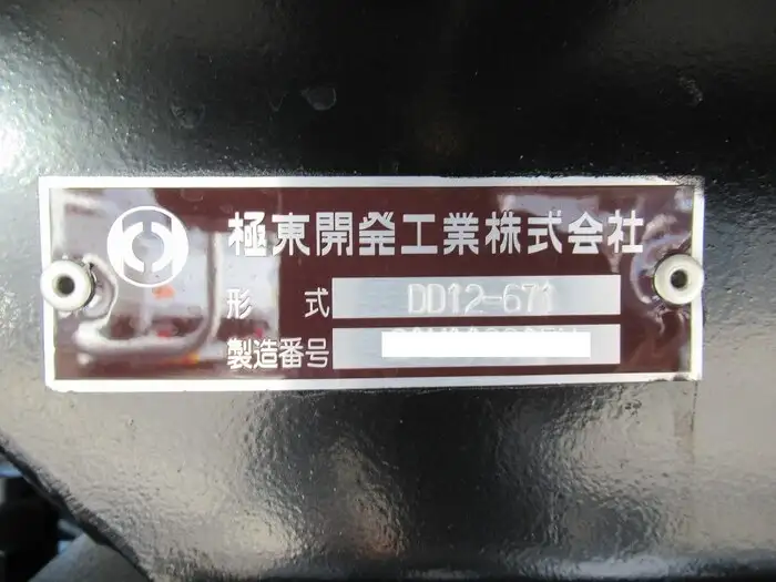 三菱 スーパーグレート 大型 ダンプ 土砂禁 ベッドの中古トラック画像8