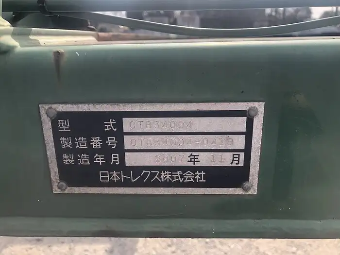 国内・その他 国産車その他 トレーラー/その他 トレーラー 3軸 1デフの中古トラック画像14