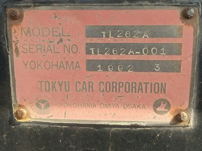 国内・その他 国産車その他 トレーラー/その他 トレーラー 8輪 2デフの中古トラック画像13