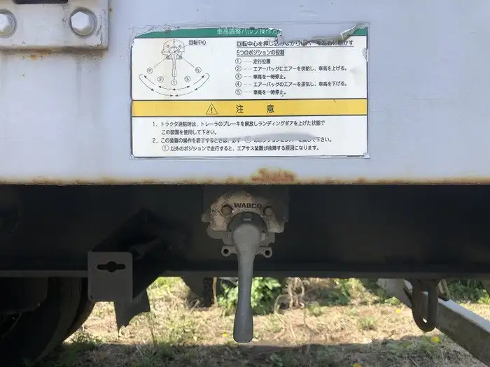 国内・その他 国産車その他 トレーラー/その他 トレーラー 2軸 1デフの中古トラック画像7