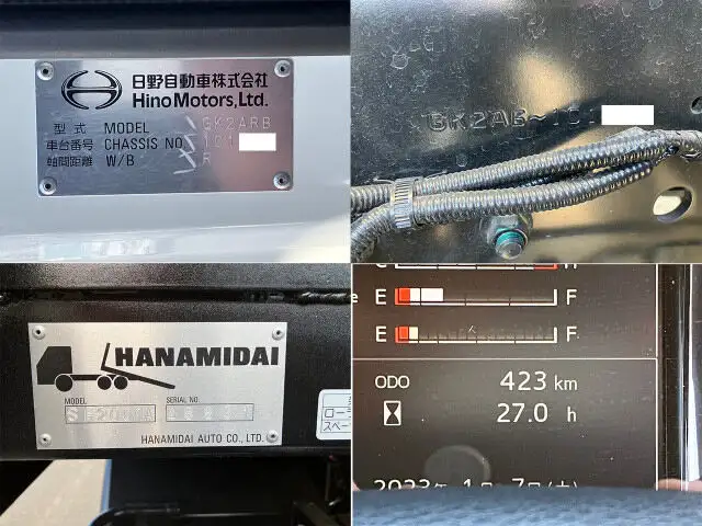 日野 レンジャー 中型/増トン 車両重機運搬 ウインチ ベッドの中古トラック画像8