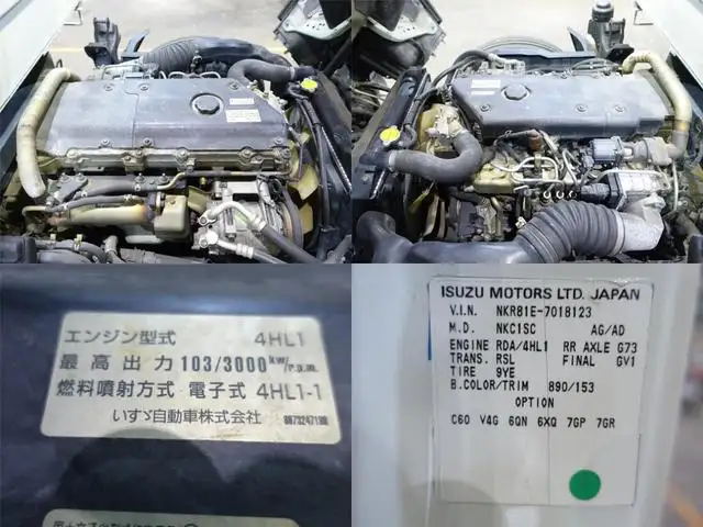 いすゞ エルフ 小型 ダンプ ローダー KR-NKR81EPの中古トラック画像13