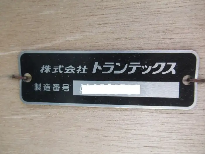 日野 レンジャー 中型/増トン 平ボディ アルミブロック エアサスの中古トラック画像6