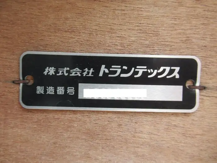 日野 レンジャー 中型/増トン 平ボディ アルミブロック エアサスの中古トラック画像6