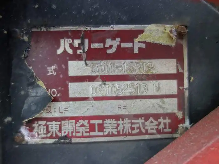 三菱 キャンター 小型 平ボディ パワーゲート 床鉄板の中古トラック画像11