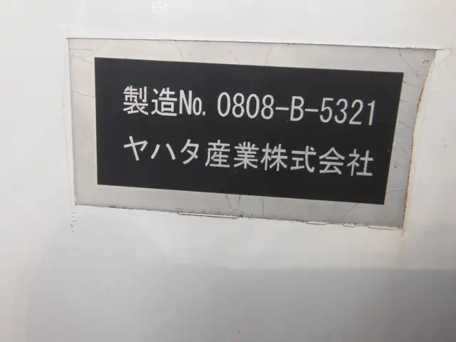 三菱 ファイター 中型/増トン 平ボディ 床鉄板 アルミブロックの中古トラック画像9