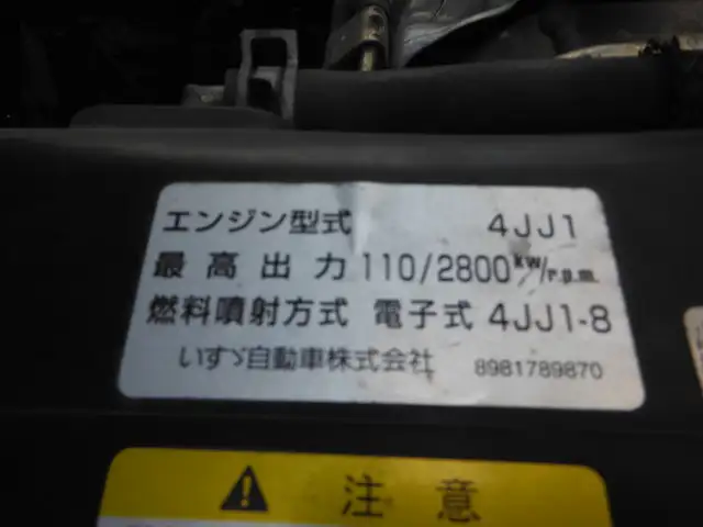 マツダ タイタン 小型 平ボディ SKG-LLR85AR H24の中古トラック画像20