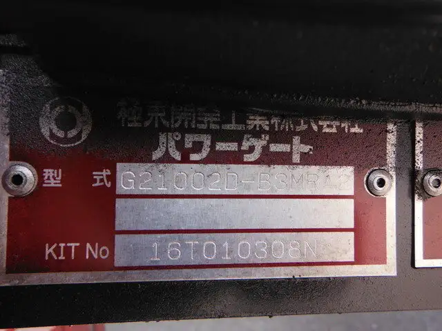 日野 レンジャー 中型/増トン ウイング パワーゲート ベッドの中古トラック画像8