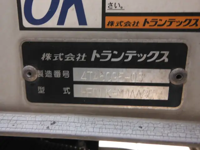 日野 レンジャー 中型/増トン ウイング パワーゲート ベッドの中古トラック画像9