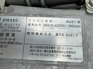 いすゞ ギガ 大型 ウイング エアサス ベッドの中古トラック画像19