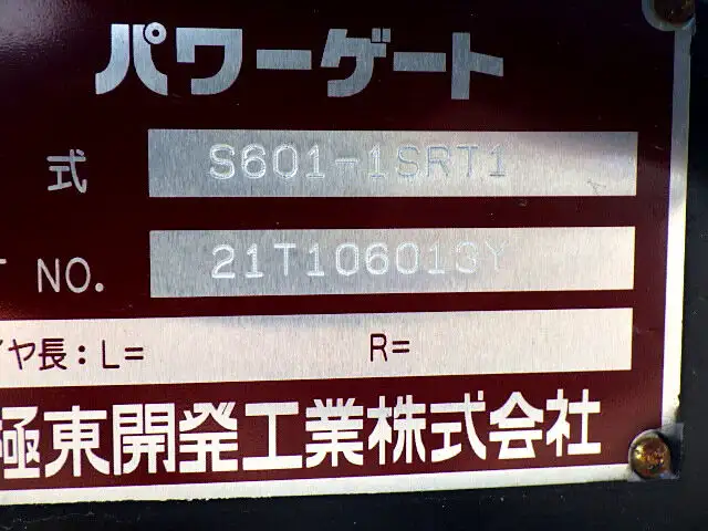 トヨタ ダイナ 小型 平ボディ パワーゲート 床鉄板の中古トラック画像10