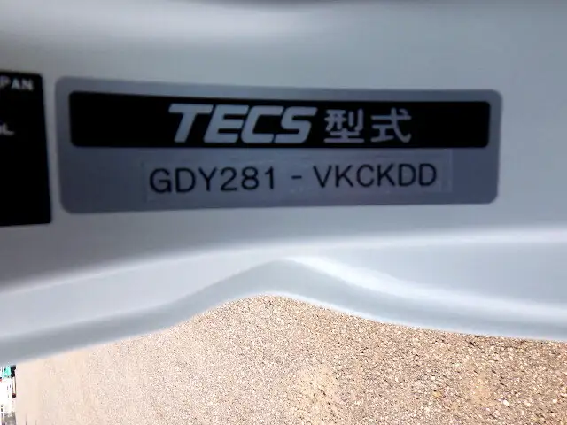トヨタ ダイナ 小型 平ボディ パワーゲート 床鉄板の中古トラック画像9