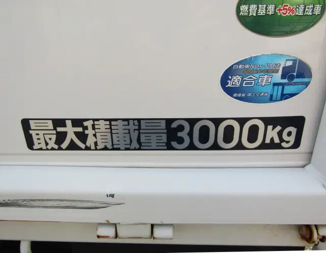 三菱 キャンター 小型 平ボディ 2PG-FEB50 R2の中古トラック画像7