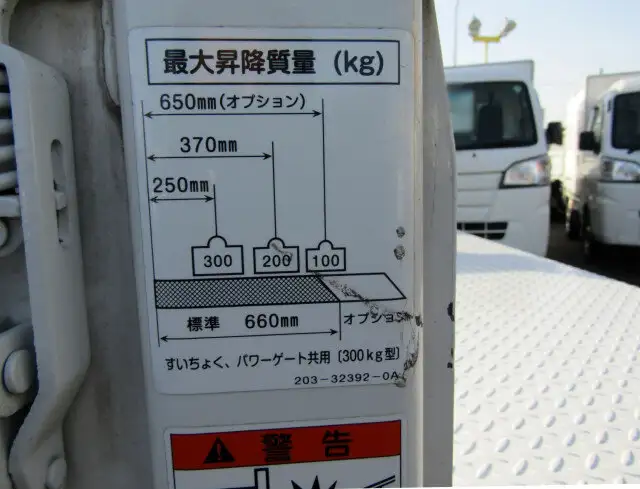 日産 バネット 小型 平ボディ パワーゲート 床鉄板の中古トラック画像10