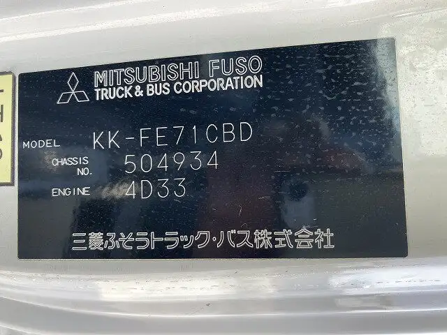 三菱 キャンター 小型 ダンプ KK-FE71CBD H15の中古トラック画像9