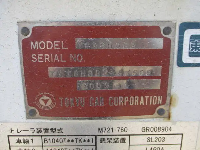 国内・その他 国産車その他 トレーラー/その他 トレーラー TC28H8B2 H21の中古トラック画像18
