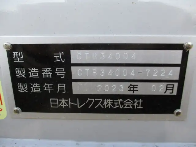 国内・その他 国産車その他 トレーラー/その他 トレーラー 3軸 エアサスの中古トラック画像18