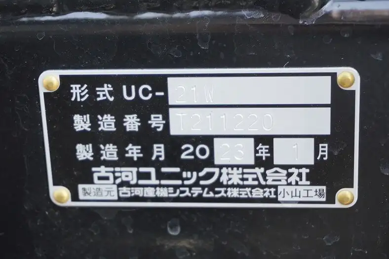 三菱 キャンター 小型 車両重機運搬 ラジコン ウインチの中古トラック画像9