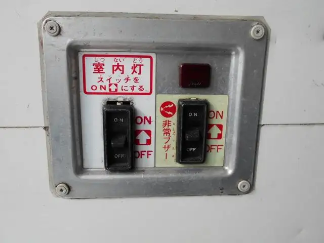 トヨタ トヨエース 小型 冷凍冷蔵 低温 床ステンの中古トラック画像11