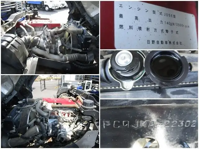 日野 レンジャー 中型/増トン クレーン付 4段 ラジコンの中古トラック画像19