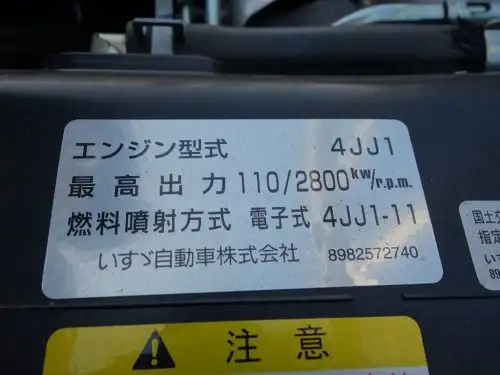 いすゞ エルフ 小型 平ボディ TRG-NPR85AR H31/R1の中古トラック画像20