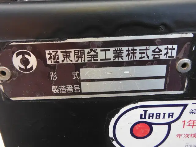 日野 プロフィア 大型 トラクター ハイルーフ 1デフの中古トラック画像8