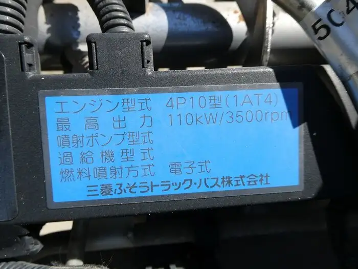 三菱 キャンター 小型 タンク車 散水車 TKG-FEB90の中古トラック画像18