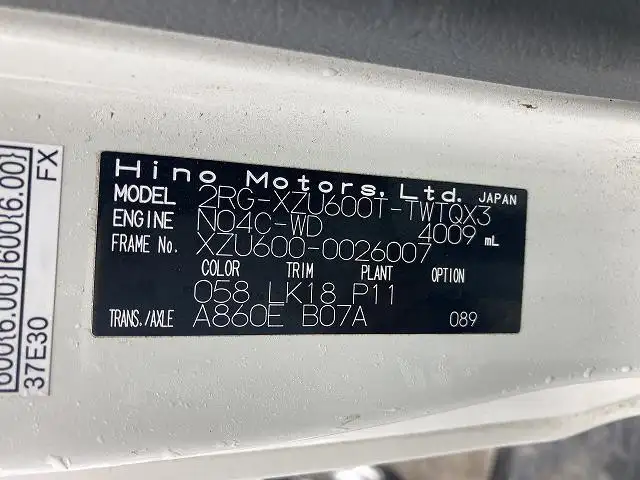 日野 デュトロ 小型 ダンプ 2RG-XZU600T H31/R1の中古トラック画像8