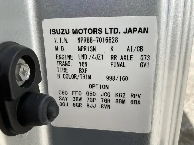 いすゞ エルフ 小型 車両重機運搬 ラジコン 2RG-NPR88ANの中古トラック画像9