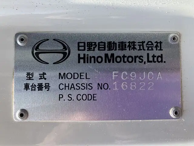 日野 レンジャー 中型/増トン ダンプ Lゲート 強化の中古トラック画像8