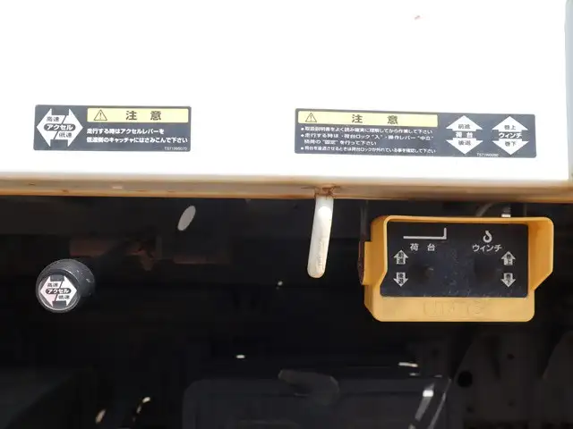 トヨタ ダイナ 小型 車両重機運搬 ラジコン ウインチの中古トラック画像11