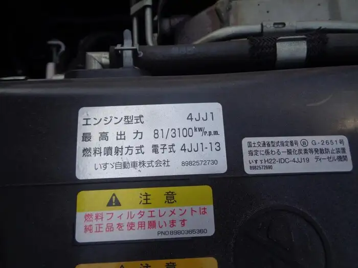 いすゞ エルフ 小型 平ボディ カスタム TRG-NHR85Aの中古トラック画像像17