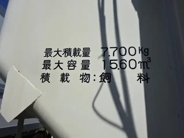 いすゞ フォワード 中型/増トン タンク車 バルク KL-FTR33K4の中古トラック画像7