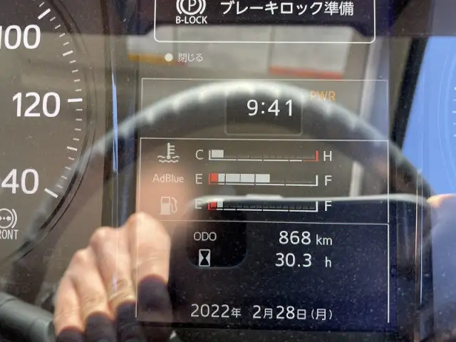 日野 プロフィア 大型 車両重機運搬 ラジコン ウインチの中古トラック画像12