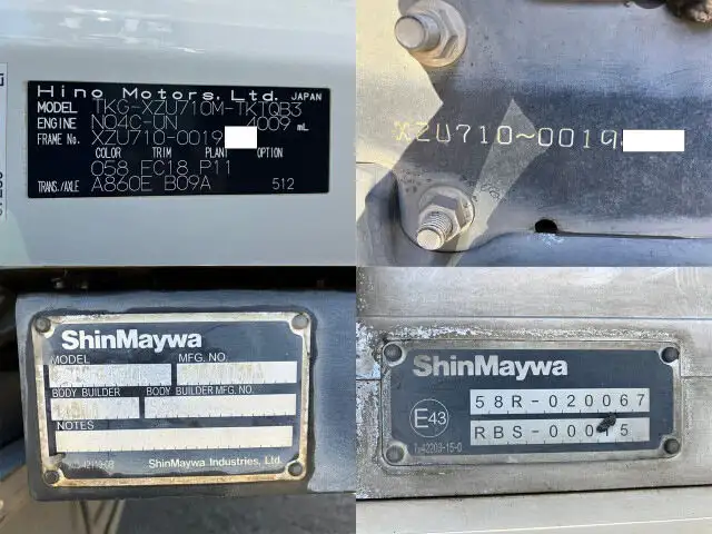 日野 デュトロ 小型 冷凍冷蔵 低温 パワーゲートの中古トラック画像8