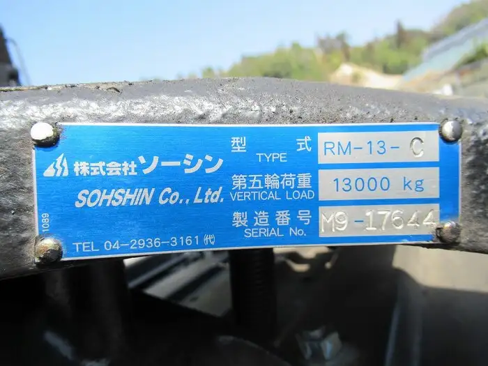 いすゞ ギガ 大型 トラクター ハイルーフ 1デフの中古トラック画像9