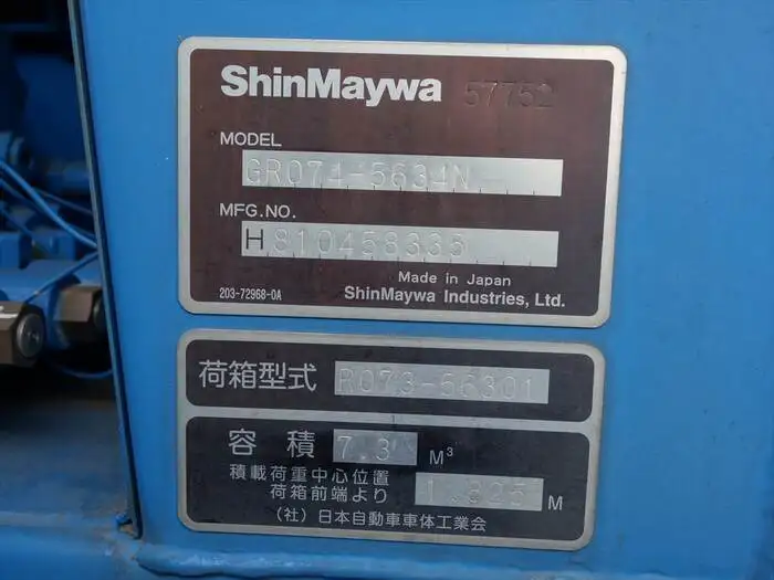 三菱 キャンター 小型 パッカー車 巻き込み式 TPG-FEB90の中古トラック画像12