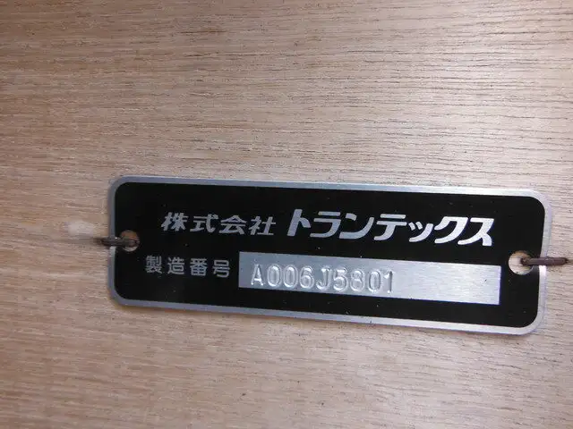 日野 レンジャー 中型/増トン 平ボディ アルミブロック ベッドの中古トラック画像9