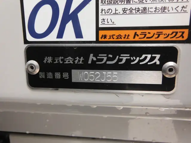 日野 レンジャー 中型/増トン ウイング エアサス ベッドの中古トラック画像6