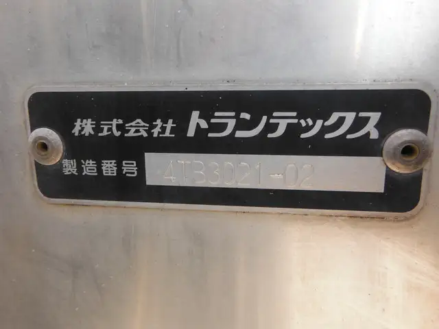 日野 レンジャー 中型/増トン ウイング 幌ウイング ベッドの中古トラック画像8
