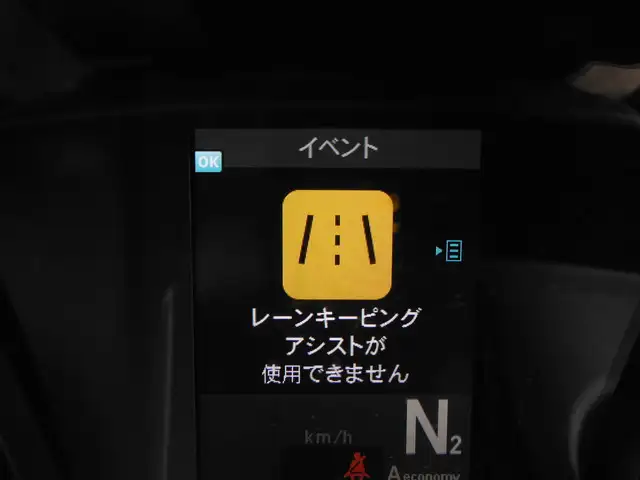 三菱 スーパーグレート 大型 ウイング ハイルーフ エアサスの中古トラック画像12