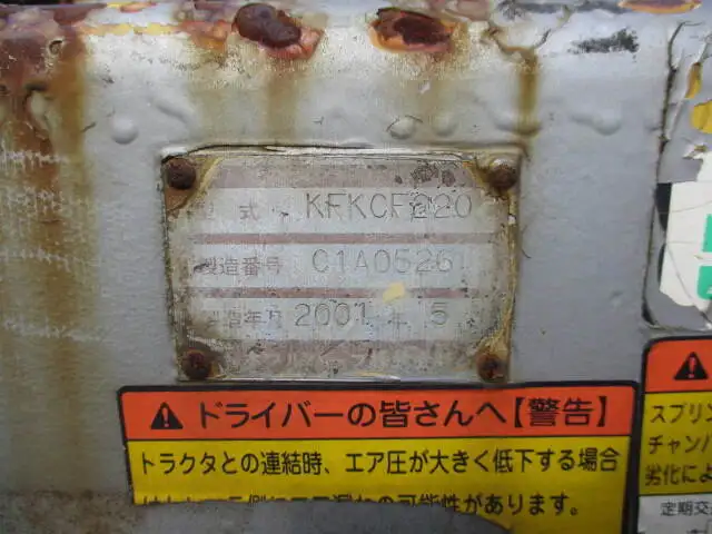 国内・その他 国産車その他 トレーラー/その他 トレーラー KFKCF220 H13の中古トラック画像18