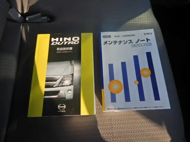 日野 デュトロ 小型 平ボディ 床鉄板 2RG-XZC710Mの中古トラック画像15