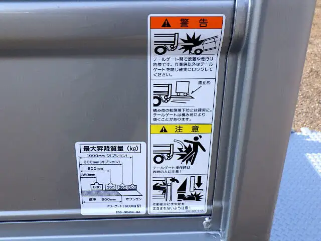 日産 アトラス 小型 平ボディ パワーゲート 床鉄板の中古トラック画像9