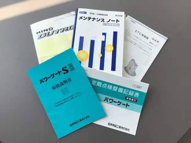 日野 デュトロ 小型 平ボディ パワーゲート TKG-XZC605Mの中古トラック画像14