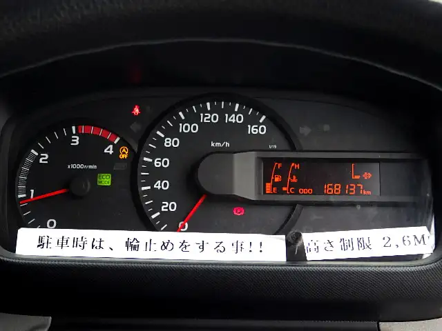 日野 デュトロ 小型 アルミバン 3枚観音 TKG-XZC605Mの中古トラック画像10